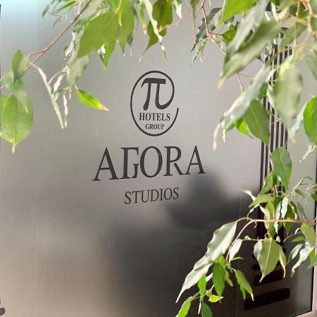 Agora Studios 普罗夫迪夫 外观 照片