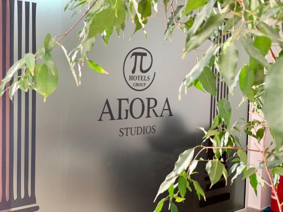 Agora Studios 普罗夫迪夫 外观 照片